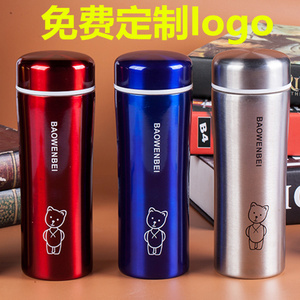定制专属保温杯，实用宣传赠品新选择